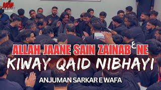 Allah Jaane Sain Zainab Ne | Rehearsal | Anjuman Sarkar e Wafa