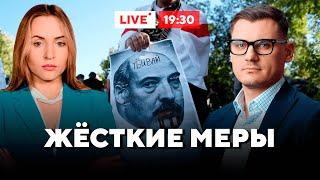 ЛУКАШЕНКО СВЕРГНУТ! Запад разрабатывает стратегию // Горячий комментарий