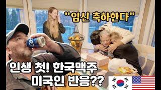 Koreans Surprised by Big American House  |국제커플  