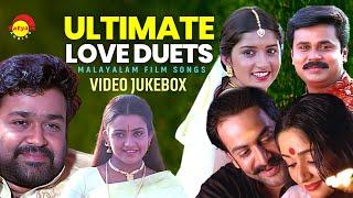 Ultimate Love Duets | Malayalam Film Songs | Video Jukebox