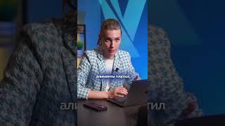 Как получить алименты от неработающего? #юрист #юридическиесоветы #алиментынаребенка #алименты