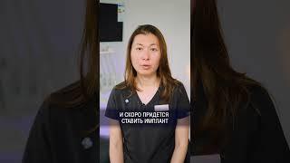 2 МИФА О ЗУБАХ, из которых удалили НЕРВ #пульпа #зубы #стоматология