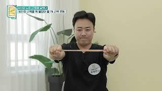 누구나 쉽게 따라할 수 있는 루프밴드 근력운동법 #귀하신몸 #귀하신몸운동법