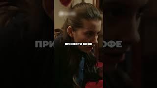 Семейная драма  скандал на диване и лестнице ﻿ #фильм  #моменты