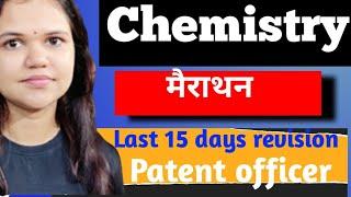 Marathon class of chemistry for CGPDTM patent officers