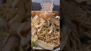 下班遊蕩台北街頭發現的居酒屋 欸？意料之外的好吃 | #shorts #嘿我要旅行 #HeyTravelLife