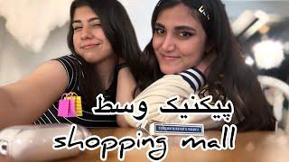 بی آبرویی کامل وسط بزرگترین shopping mall اتاوا