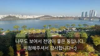 압구정현대아파트 한강뷰 나오는 동을 맞춰보세요! - 중앙리얼티V