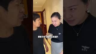 儿媳妇为啥要二胎？因为只需一张嘴就够了～#庞阿姨有点忙