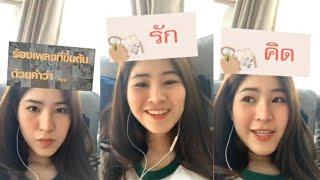 [09.05.2020] แอปเปิ้ล ลาภิสรา | DARA STORY