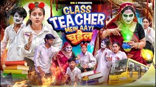 Class Teacher Mein Aayi Chudail ||We3||Aditi Sharma