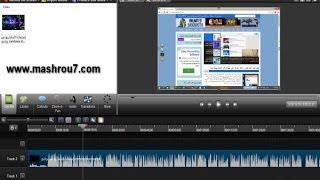 إستعادة مشاريع الفيديو في برنامج camtasia studio