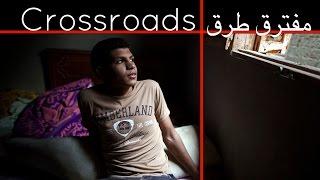 Crossroads trailer (English version)