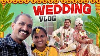 Wedding Vlog || Pelli Telugu Vlogs || @PMTeluguVlogs