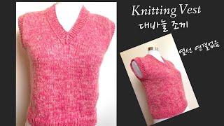 Knitting Vest /대바늘 조끼 (옆선연결없는 원통형뜨기)
