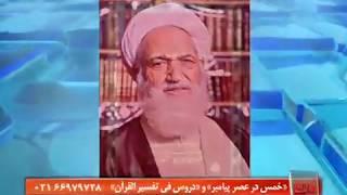 معرفی دوکتاب از مرجع عالیقدر شیعه آیت الله العظمی دوزدوزانی تبریزی