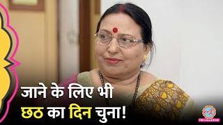 किस बीमारी ने ली Sharda Sinha की जान, बेटे ने आख़िरी वक्त के बारे में क्या बताया? Sharda Sinha Songs