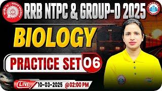 RRB NTPC & Group D Biology Classes | RRB NTPC Biology Practice Set #06 | Biology MCQs By Bhawna Mam