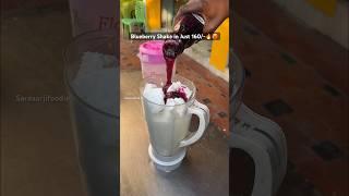 Blueberry Shake in just 160/-#foodies #streetfoodindia #shortsfeed #foodvlog #foodshorts #shake