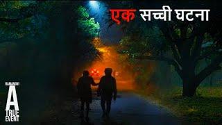 Aahat New Episode 1 September 2020 // Aahat Top Horror Story