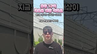 용답 1구역 새로운 대장 아파트