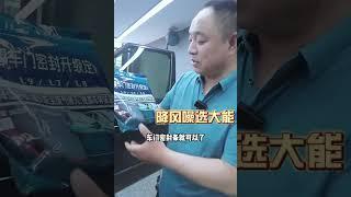 长春西玛汽车音响改装,风噪过大，整车隔音升级专业方案