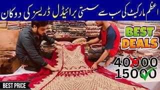 Latest trending Bridal lehenga in reasonable price ||Bridal lehenga design 2024|| Azam market Lahore