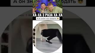 Надежные штаны, надо брать  #huga #хетагхугаев #хаха3раза