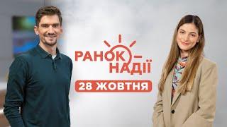 Що важливіше: мої справи чи стан серця? Міти про інсульт. День дідусів і бабусь | Ранок надії