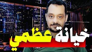 فـ ضـ ـيـحة تكشفها صحيفه فرنسية  لـ مشاركة جيش الامـ ـارات مع اسـ ـرائيل!!