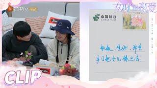 《女儿们的恋爱4》樊凯杰提议给李莎父母写明信片！李莎旻子笑老樊写的称呼！ Meeting Mr Right S4 EP11 【芒果TV心动频道】