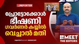 വിദ്യാഭ്യാസമന്ത്രിയെ കയ്യടിച്ച് അഭിനന്ദിക്കുന്നു, കുട്ടികളെ ഒരു പാഠമാണ് പഠിപ്പിച്ചത് | Arun Kumar