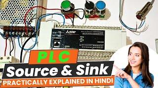 PLC Source and Sink Wiring and Working explained | All Gyan Electrical