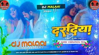 Dj Malaai Music (( Jhankar  )) Hard Bass Toing Mix  Daradiya E Raja Insta Viral √√Malaai Music Dj