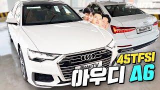 이차 제발 그랜저랑 비교하지 마세요 "A6 45 TFSI Premium" / 독삼사TV  [벤츠, BMW, 아우디 현역 딜러들의 리뷰]