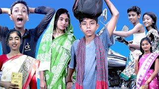 বউ বদল বাংলা ফানি ভিডিও || Funny Video 2021|| Bangla Natok|| Palli Gram TV New Video 2021...