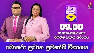  Monara Today @ 9 | 2024 - 11 - 01