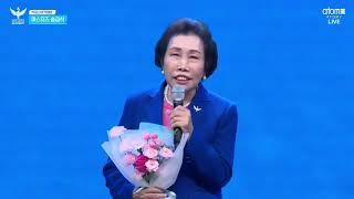 202309석세스세미나 77세에 애터미사업하기 딱 좋은나이라고 하신 글로벌 리더가 되신 SRM임숙자