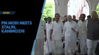 PM Modi meets DMK's Stalin, Kanimozhi after paying respect to Karunanidhi