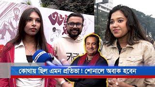 ফতেহ আলীর কনসার্টে এসে গান শোনালেন তরুণীরা । Rahat Fateh Ali Khan