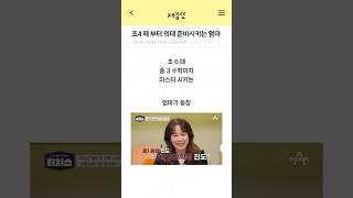 초4때부터 의대 입시 준비시키는 엄마