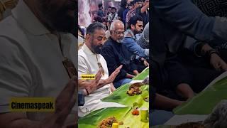 #Thuglife#jinguchaa #kamalhaasan shares meal with #maniratnam #ashokselvan #silambarasantr #shorts