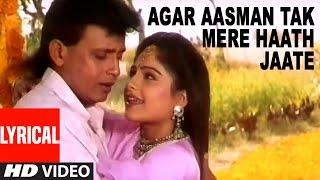 Agar Aasman Tak Mere Haath Jaate Lyrical Video |Meherbaan|Anuradha Paudwal,Sonu Nigam |Mithun,Ayasha