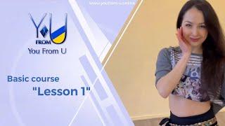 Demo I  Belly Dance | Basic course "Lesson 1" | From Anita Deineka