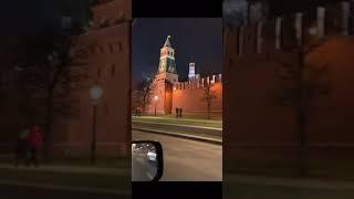 Kremlin Moscow вечерняя поездка в поисках чего нового ️