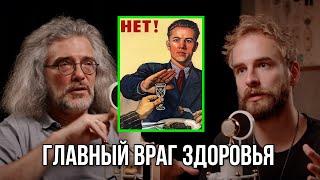 Как удлинить свою жизнь и повысить ее качество? Константин Северинов и Александр Соколовский