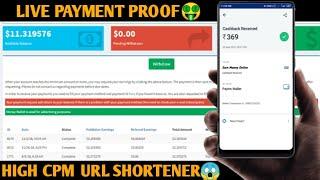 Best Link Shortener Without Captcha | Payment Proof | High CPM URL Shortener Without Captcha 2022