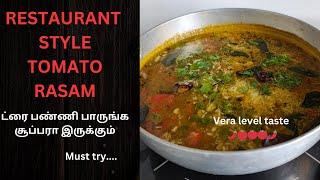 Restaurant style tomato rasam | chettinad rasam | Thakkali rasam with dal | தக்காளி ரசம்