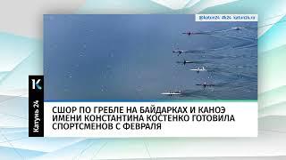 В Барнауле начался финальный этап Всероссийской спартакиады учащихся по гребле на байдарках и каноэ