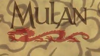 كرتون مولان الجزء الأول